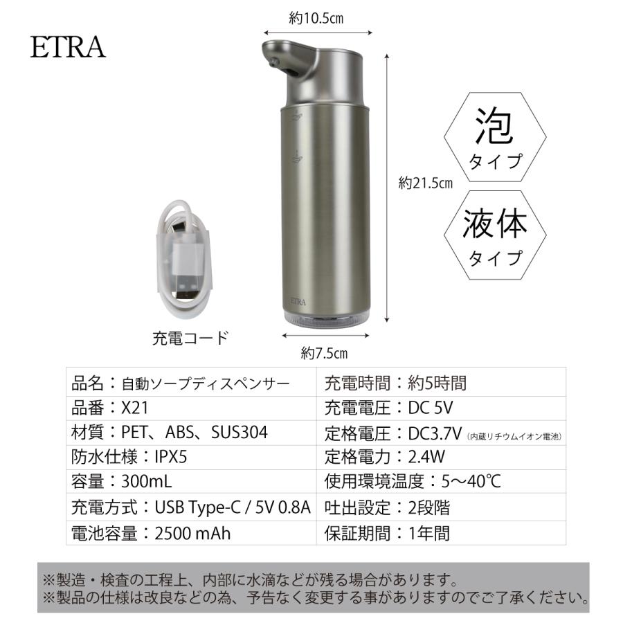ソープディスペンサー ステンレス 自動 泡 液体 充電式 オートディスペンサー 非接触   ハンドソープ おしゃれ 洗剤 |  | 17