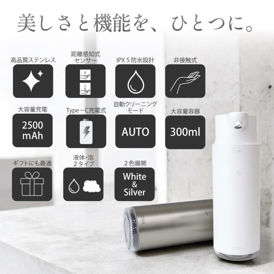 ソープディスペンサー ステンレス 自動 泡 液体 充電式 オートディスペンサー 非接触   ハンドソープ おしゃれ 洗剤 |  | 03