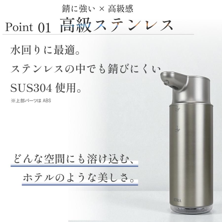 ソープディスペンサー ステンレス 自動 泡 液体 充電式 オートディスペンサー 非接触   ハンドソープ おしゃれ 洗剤 |  | 04