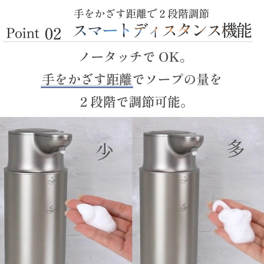 ソープディスペンサー ステンレス 自動 泡 液体 充電式 オートディスペンサー 非接触   ハンドソープ おしゃれ 洗剤 |  | 05