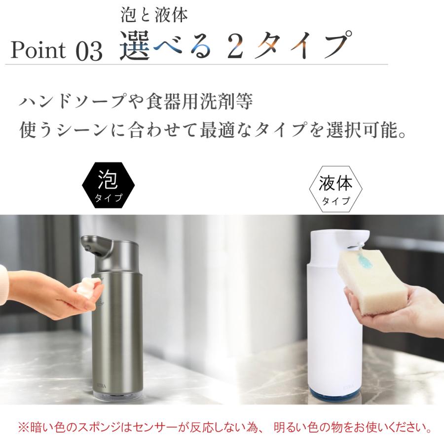 ソープディスペンサー ステンレス 自動 泡 液体 充電式 オートディスペンサー 非接触   ハンドソープ おしゃれ 洗剤 |  | 06