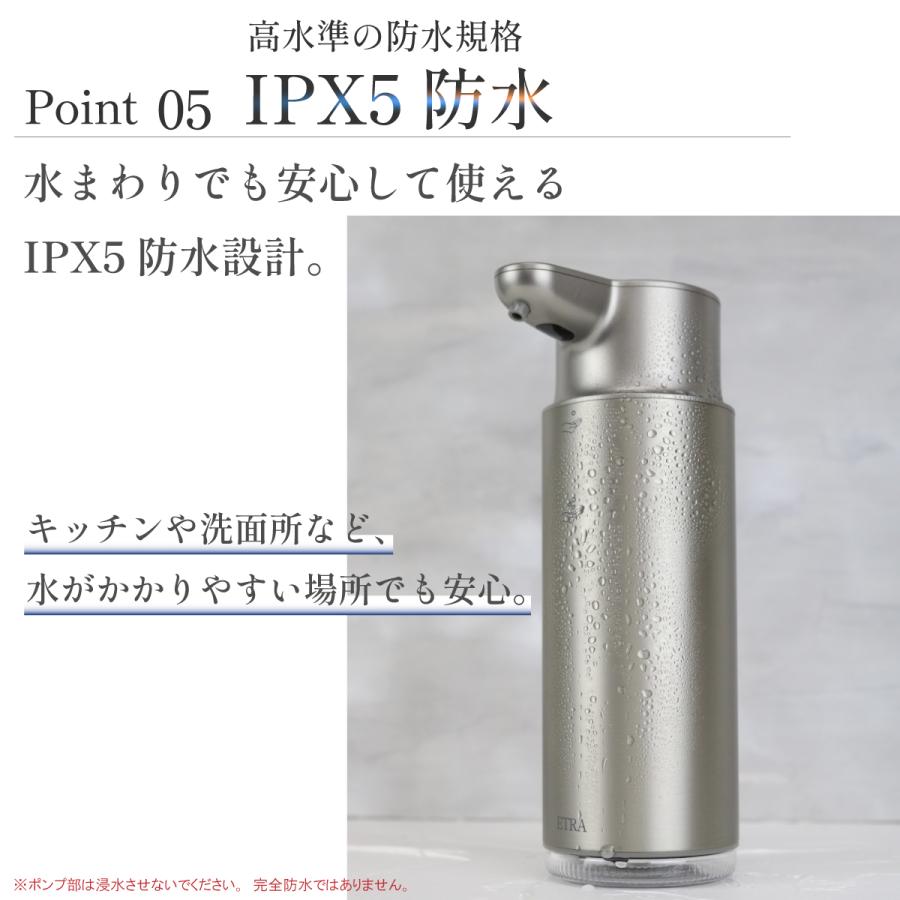 ソープディスペンサー ステンレス 自動 泡 液体 充電式 オートディスペンサー 非接触   ハンドソープ おしゃれ 洗剤 |  | 08