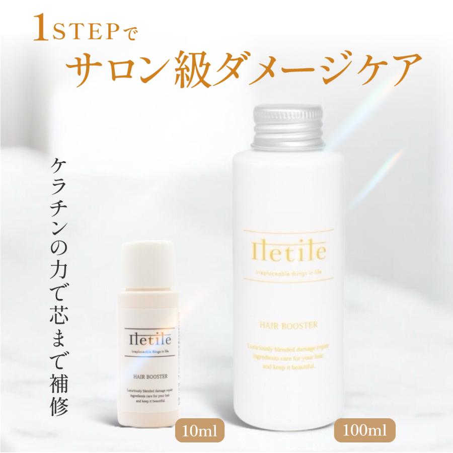 Iletile（アイルティル） ケラチン原液 ケラチン ヘアトリートメント