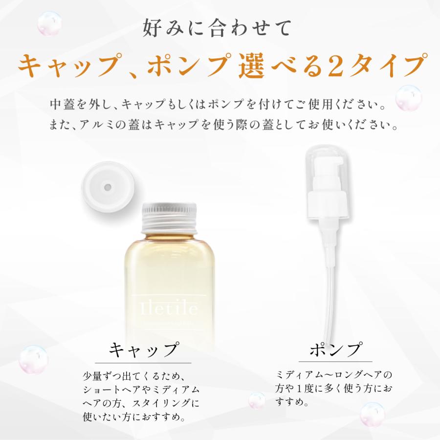 PPTリペア ヘアオイル 100ml トリートメント 洗い流さないトリートメント トリー トメントオイル アウトバストリ ートメント Iletile | Iletile | 13