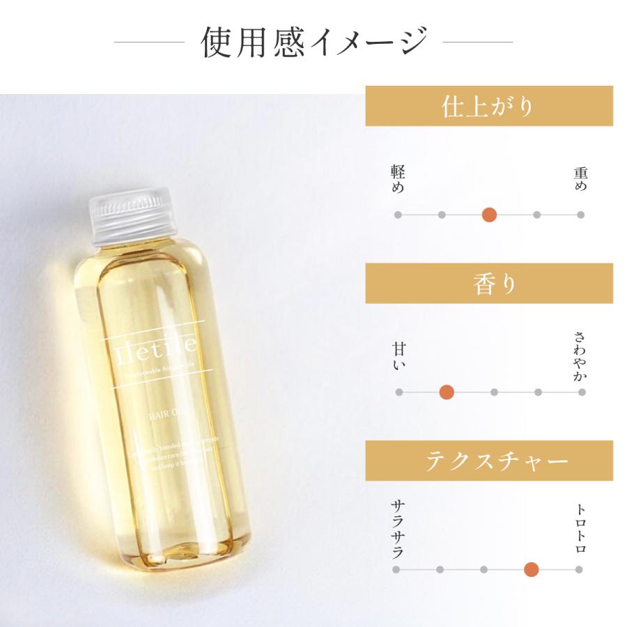 PPTリペア ヘアオイル 100ml トリートメント 洗い流さないトリートメント トリー トメントオイル アウトバストリ ートメント Iletile | Iletile | 16