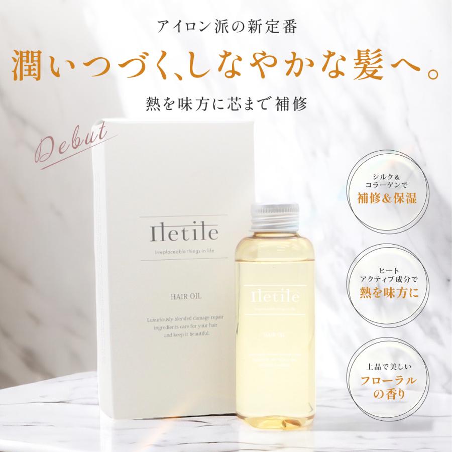 PPTリペア ヘアオイル 100ml トリートメント 洗い流さないトリートメント トリー トメントオイル アウトバストリ ートメント Iletile | Iletile | 01