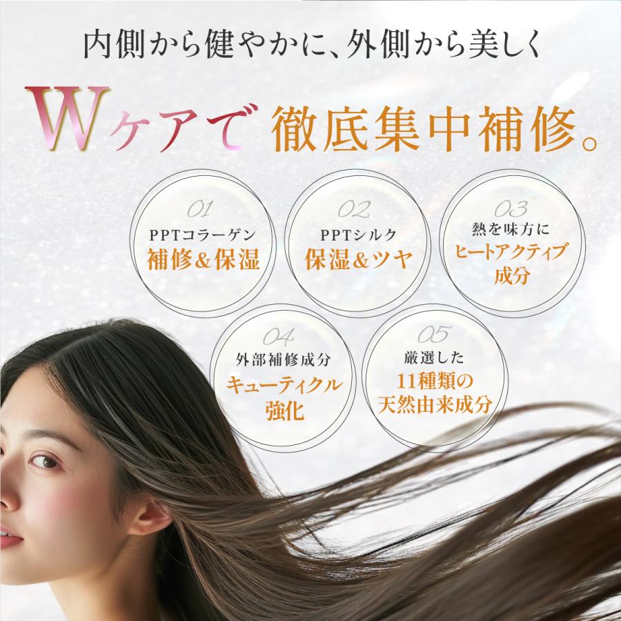 PPTリペア ヘアオイル 100ml トリートメント 洗い流さないトリートメント トリー トメントオイル アウトバストリ ートメント Iletile | Iletile | 04