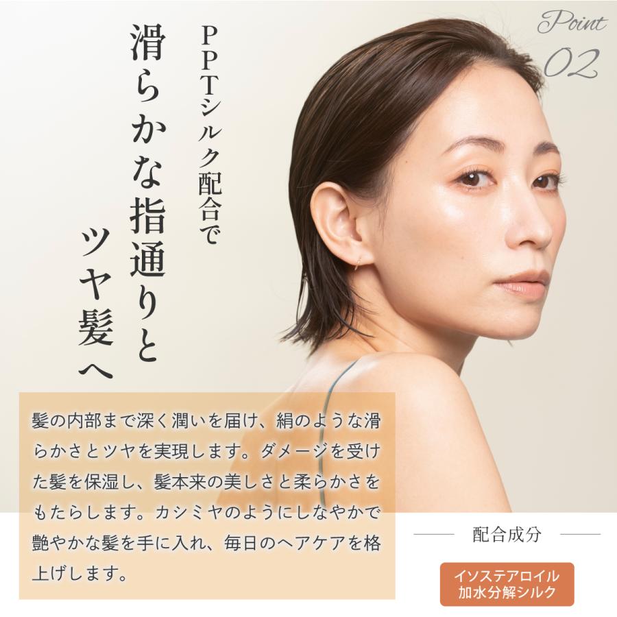 PPTリペア ヘアオイル 100ml トリートメント 洗い流さないトリートメント トリー トメントオイル アウトバストリ ートメント Iletile | Iletile | 06