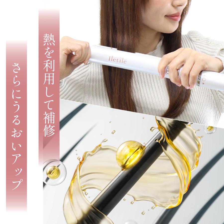 PPTリペア ヘアオイル 100ml トリートメント 洗い流さないトリートメント トリー トメントオイル アウトバストリ ートメント Iletile | Iletile | 08