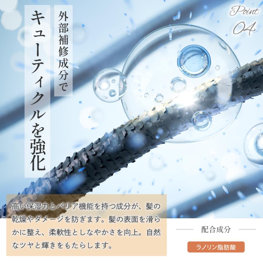 PPTリペア ヘアオイル 100ml トリートメント 洗い流さないトリートメント トリー トメントオイル アウトバストリ ートメント Iletile | Iletile | 09