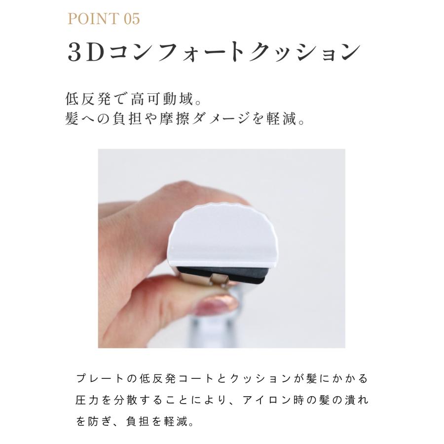 ストレートアイロン ヘアアイロン 傷まない プラズマイオン ストレート カール 2way アイルティル キュアプラズマストレートアイロン |  | 13