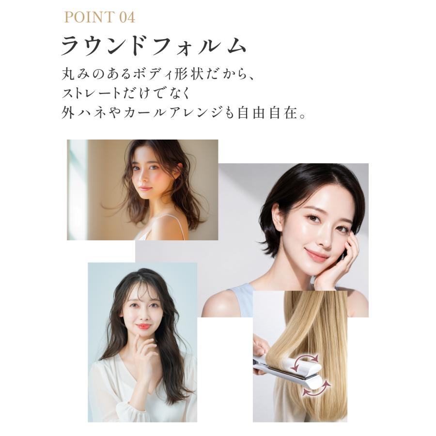 ストレートアイロン ヘアアイロン 傷まない プラズマイオン ストレート カール 2way アイルティル キュアプラズマストレートアイロン |  | 14