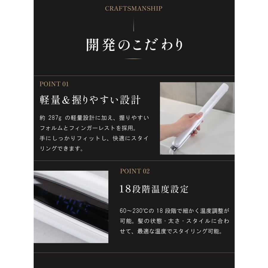 ストレートアイロン ヘアアイロン 傷まない プラズマイオン ストレート カール 2way アイルティル キュアプラズマストレートアイロン |  | 15
