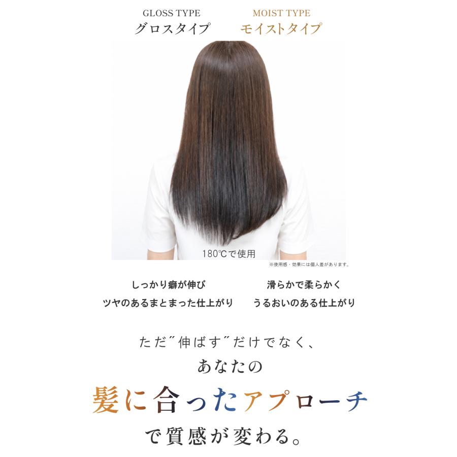 ストレートアイロン ヘアアイロン 傷まない プラズマイオン ストレート カール 2way アイルティル キュアプラズマストレートアイロン |  | 08