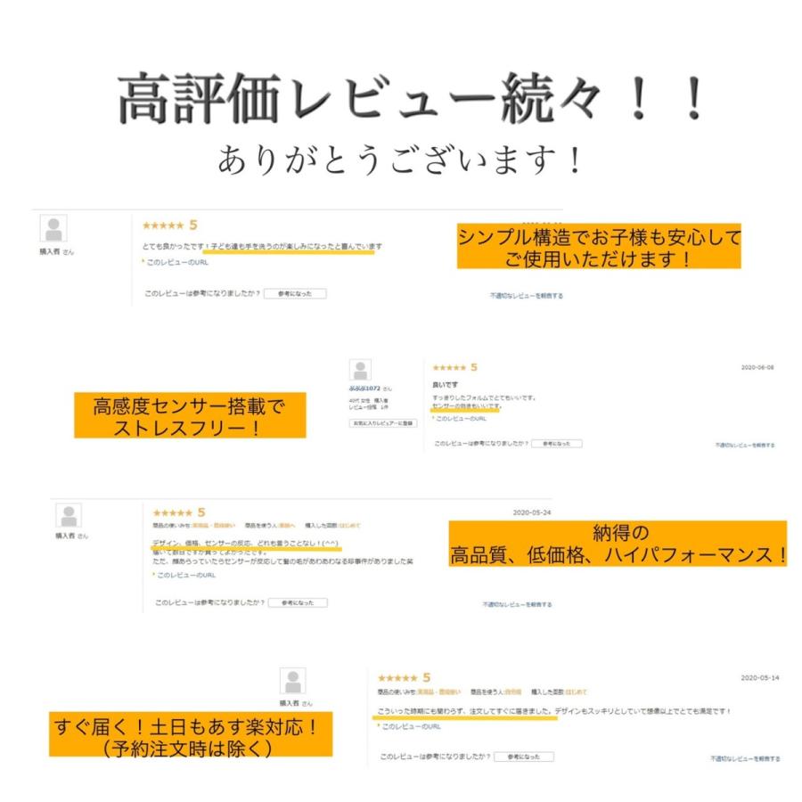 ソープディスペンサー 自動 泡 おしゃれ オートディスペンサー　 電池式 　非接触　詰め替え　高感度センサー搭載　0.6秒スピード泡噴出　キッチン　防水 |  | 01