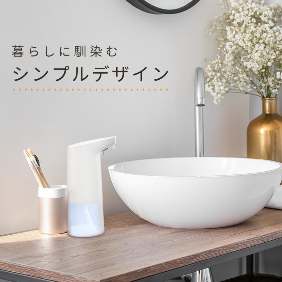 ソープディスペンサー 自動 泡 おしゃれ オートディスペンサー　 電池式 　非接触　詰め替え　高感度センサー搭載　0.6秒スピード泡噴出　キッチン　防水 |  | 12