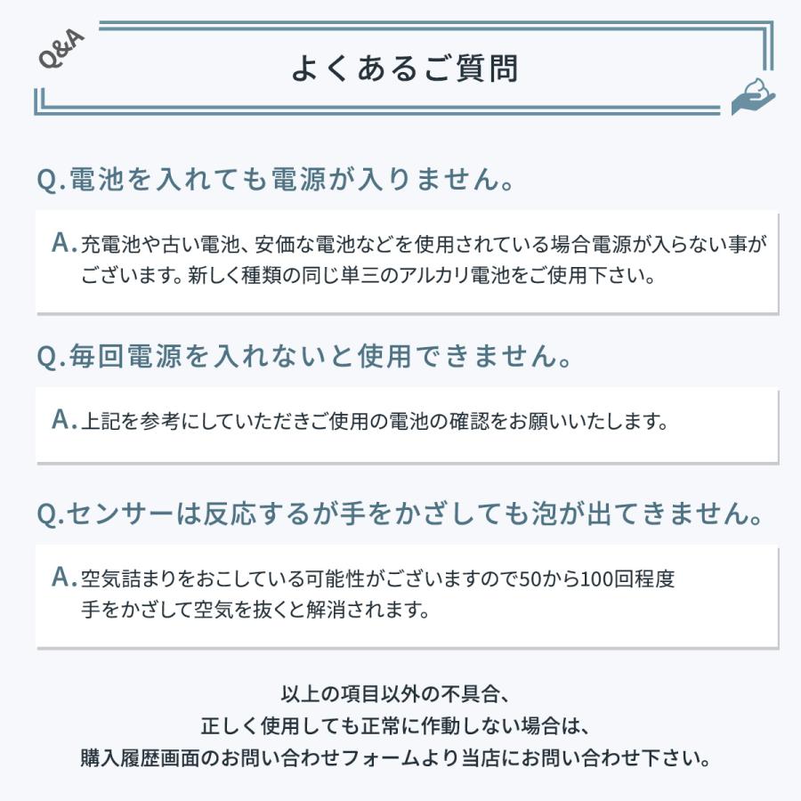 ソープディスペンサー 自動 泡 おしゃれ オートディスペンサー　 電池式 　非接触　詰め替え　高感度センサー搭載　0.6秒スピード泡噴出　キッチン　防水 |  | 13