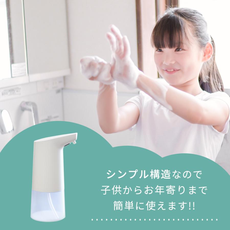 ソープディスペンサー 自動 泡 おしゃれ オートディスペンサー　 電池式 　非接触　詰め替え　高感度センサー搭載　0.6秒スピード泡噴出　キッチン　防水 |  | 02