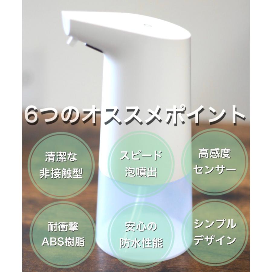 ソープディスペンサー 自動 泡 おしゃれ オートディスペンサー　 電池式 　非接触　詰め替え　高感度センサー搭載　0.6秒スピード泡噴出　キッチン　防水 |  | 03