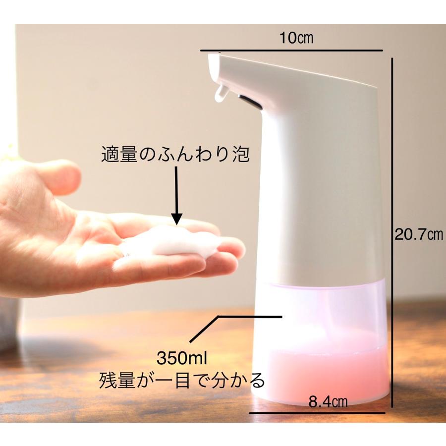 ソープディスペンサー 自動 泡 おしゃれ オートディスペンサー　 電池式 　非接触　詰め替え　高感度センサー搭載　0.6秒スピード泡噴出　キッチン　防水 |  | 04