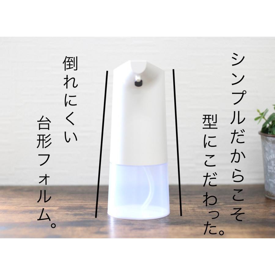 ソープディスペンサー 自動 泡 おしゃれ オートディスペンサー　 電池式 　非接触　詰め替え　高感度センサー搭載　0.6秒スピード泡噴出　キッチン　防水 |  | 06