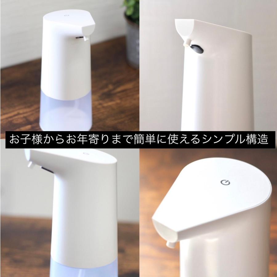 ソープディスペンサー 自動 泡 おしゃれ オートディスペンサー　 電池式 　非接触　詰め替え　高感度センサー搭載　0.6秒スピード泡噴出　キッチン　防水 |  | 07