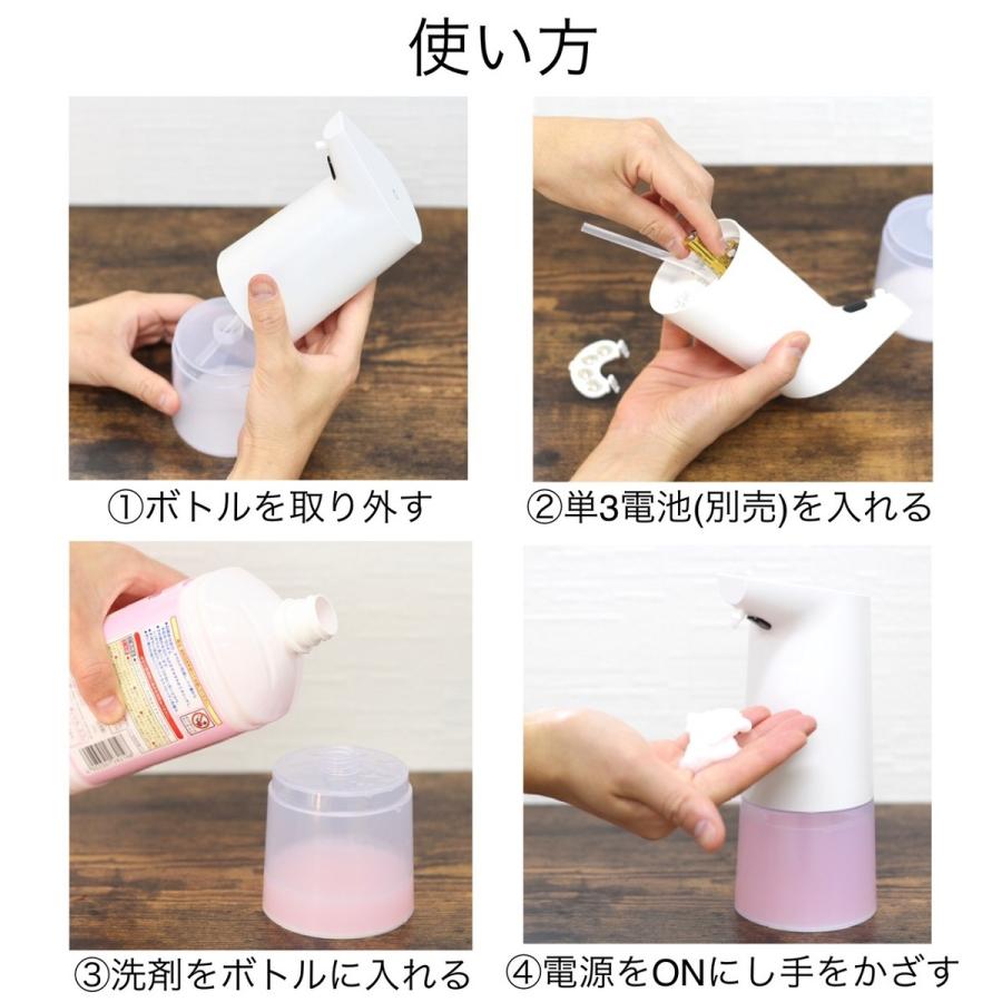 ソープディスペンサー 自動 泡 おしゃれ オートディスペンサー　 電池式 　非接触　詰め替え　高感度センサー搭載　0.6秒スピード泡噴出　キッチン　防水 |  | 09