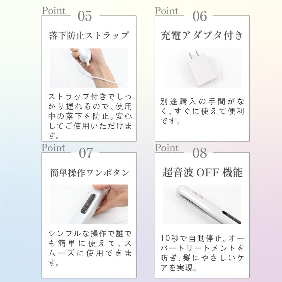 超音波アイロン 超音波トリートメント ホームケア トリートメント浸透促進 ヘアアイロン Iletile アイルティル |  | 11