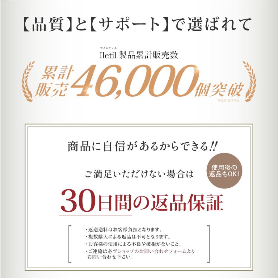 超音波アイロン 超音波トリートメント ホームケア トリートメント浸透促進 ヘアアイロン Iletile アイルティル |  | 14