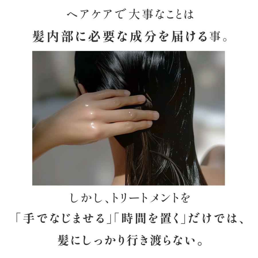 トリートメント T.I 超音波アイロン 超音波トリートメント ホームケア