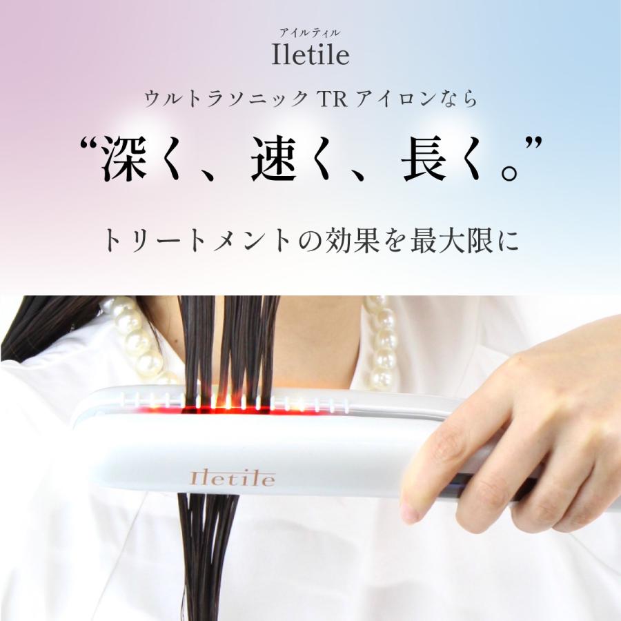 超音波アイロン 超音波トリートメント ホームケア