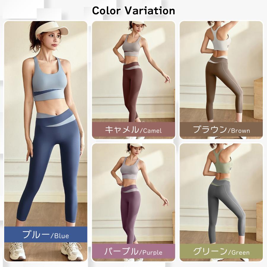 ヨガウェア 上下セット トップス カップ付き スポーツブラ レギンス