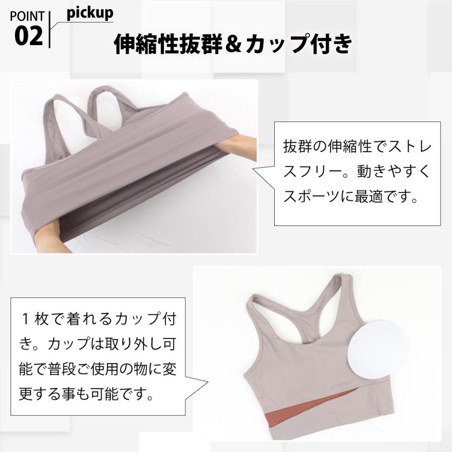 ヨガウェア 上下セット トップス カップ付き スポーツブラ レギンス 揺れない フィットネス レディース おしゃれ  ノンワイヤー　ピラティス |  | 05