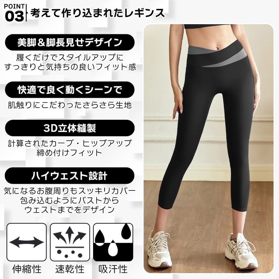 ヨガウェア 上下セット トップス カップ付き スポーツブラ レギンス