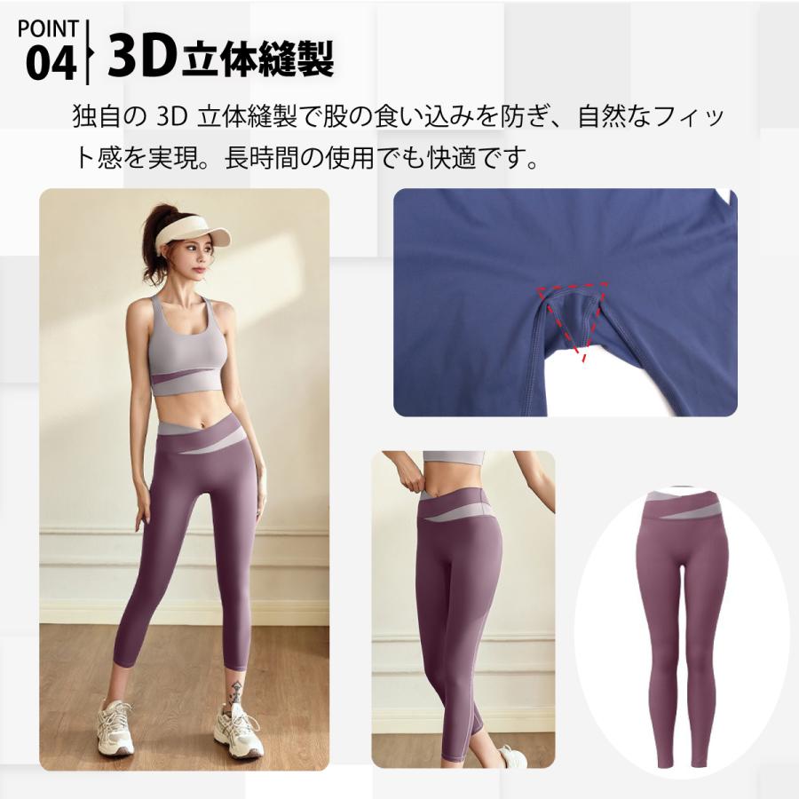 ヨガウェア 上下セット トップス カップ付き スポーツブラ レギンス 揺れない フィットネス レディース おしゃれ  ノンワイヤー　ピラティス |  | 08