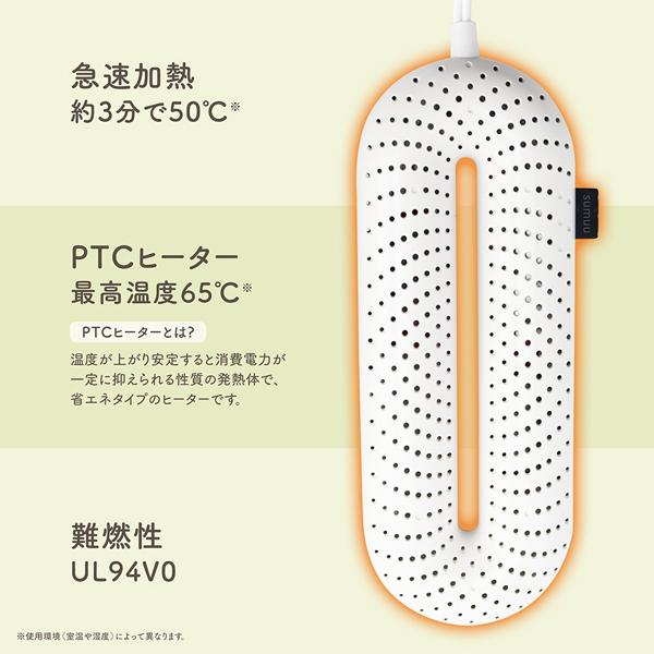 靴 乾燥機 くつ乾燥機 革靴 くつ乾燥 運動靴 シューズドライヤー