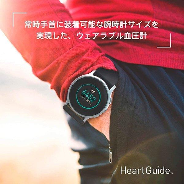 オムロン ＼クーポンで最安挑戦／ 血圧計 スマートウォッチ