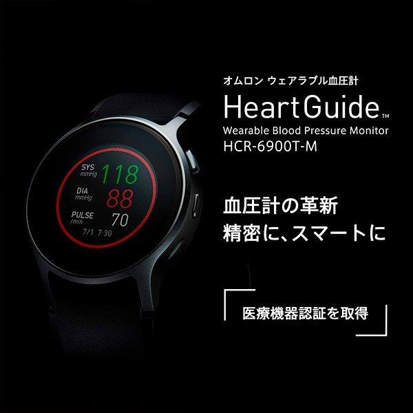 オムロン ＼クーポンで最安挑戦／ 血圧計 スマートウォッチ