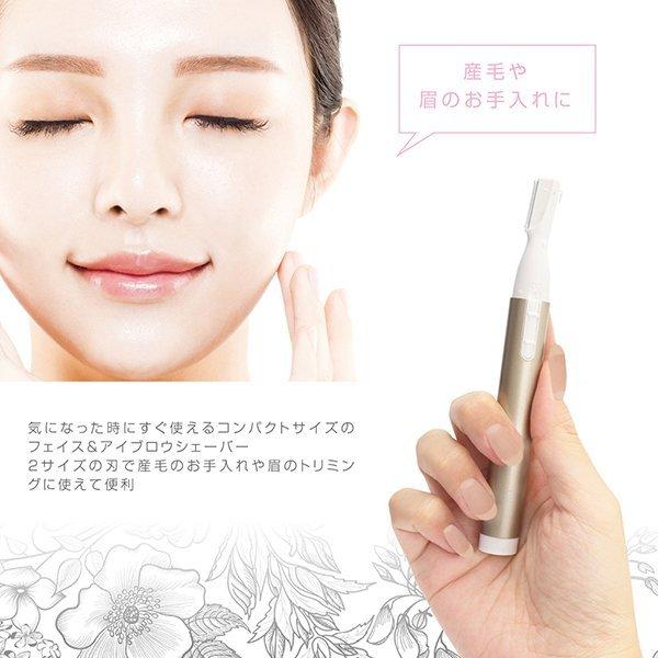 シェーバー 眉毛 フェイスシェーバー スティック型 顔そり メンズ レディース 肌 優しい 除毛 フェイス用 持ち運び 送料無料 100K◇ スティックシェーバーM |  | 02
