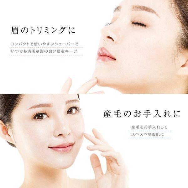 シェーバー 眉毛 フェイスシェーバー スティック型 顔そり メンズ レディース 肌 優しい 除毛 フェイス用 持ち運び 送料無料 100K◇ スティックシェーバーM |  | 03