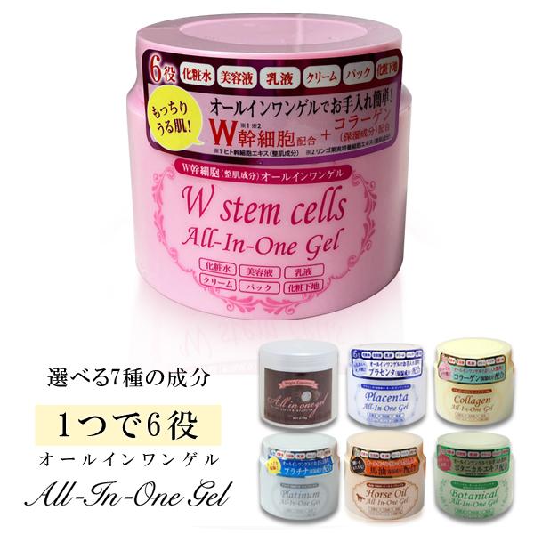 高保湿 ジェル 日本製 大容量 乾燥対策 オールインワン ゲル 1つ6役