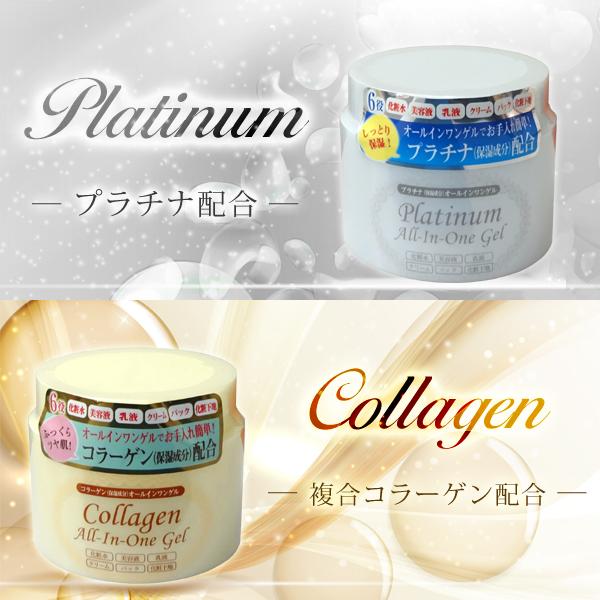 高保湿 ジェル 日本製 大容量 乾燥対策 オールインワン ゲル 1つ6役