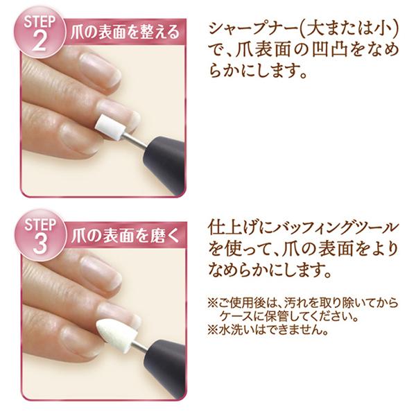 送料無料 定形外 電動ネイルケアセット 長さ 形を整える ネイルオフ 5種アタッチメント付 プッシャー 爪磨き タコ 魚の目 お手入れ セルフケア ネイルq Nailq モアクリエイト 通販 Yahoo ショッピング