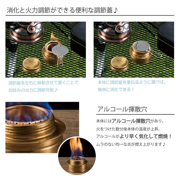 送料無料 アルコールバーナー 携帯用 アルコールコンロ 揮散穴