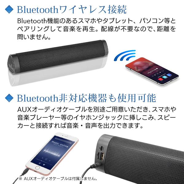 送料無料 スピーカーBluetooth ワイヤレス microSDカード/USBフラッシュメモリ 再生可能 FMラジオ機能搭載 USB充電 ワイドなサウンドS◇ WIDEスピーカーDL｜more-create｜04