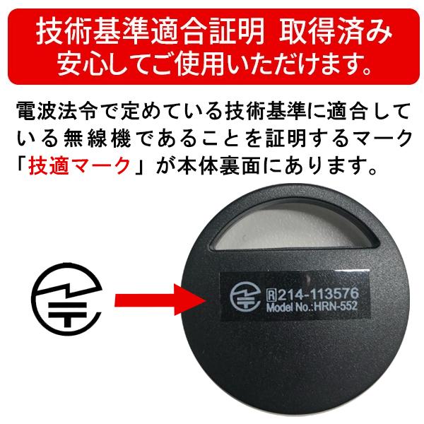 GPS スマートタグ 子供 追跡 探し物発見 キーホルダー 紛失 忘れ物 防止 スマホ キーファインダー 鍵 財布 ペット 送料無料/規格内 MS◇ キーファインダーHRN｜more-create｜11