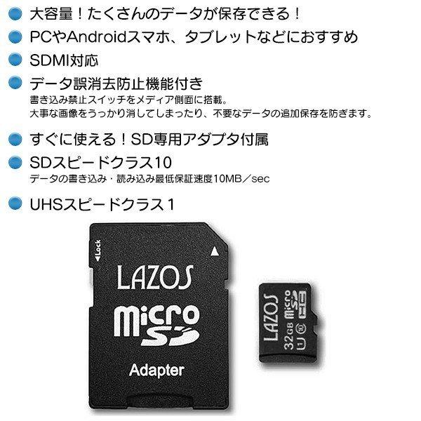 LAZOS 64GB マイクロSDカード 2個セット 32GB microSDHC SD変換