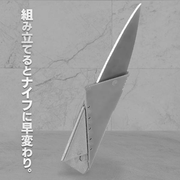 ナイフ 折りたたみ カード型 ポケット 収納 軽量 薄型 ロック機能