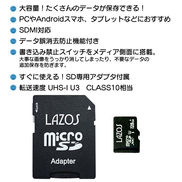 2個で5％OFF】 128GB マイクロ sdカード microSDXC 変換