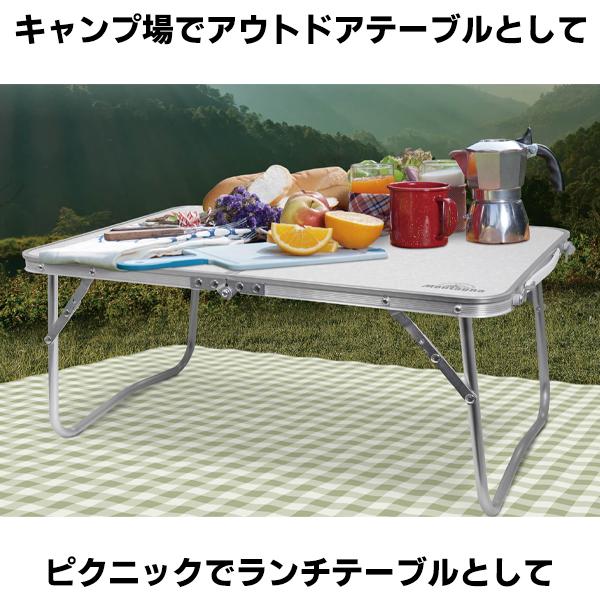アウトドア テーブル 折りたたみ 軽量 アルミ 机 レジャーテーブル